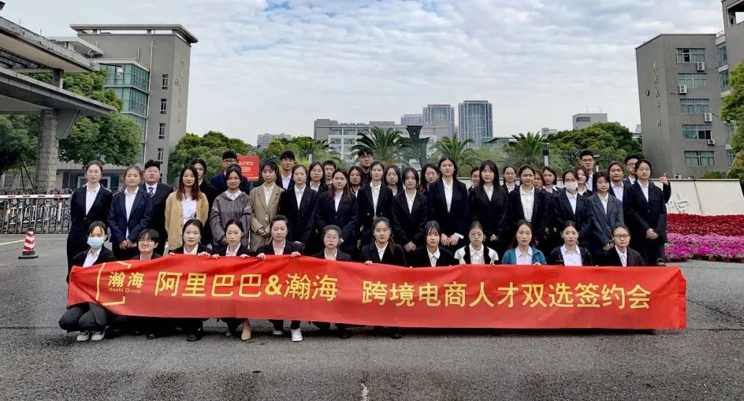 2022數字貿易學院3期--披荊斬棘，砥礪前行